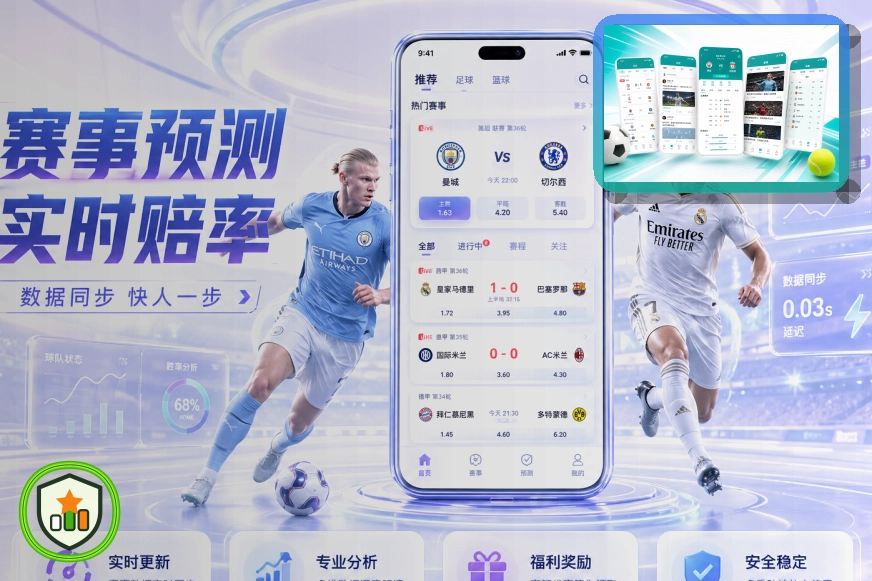 B体育浏览器访问页面预览